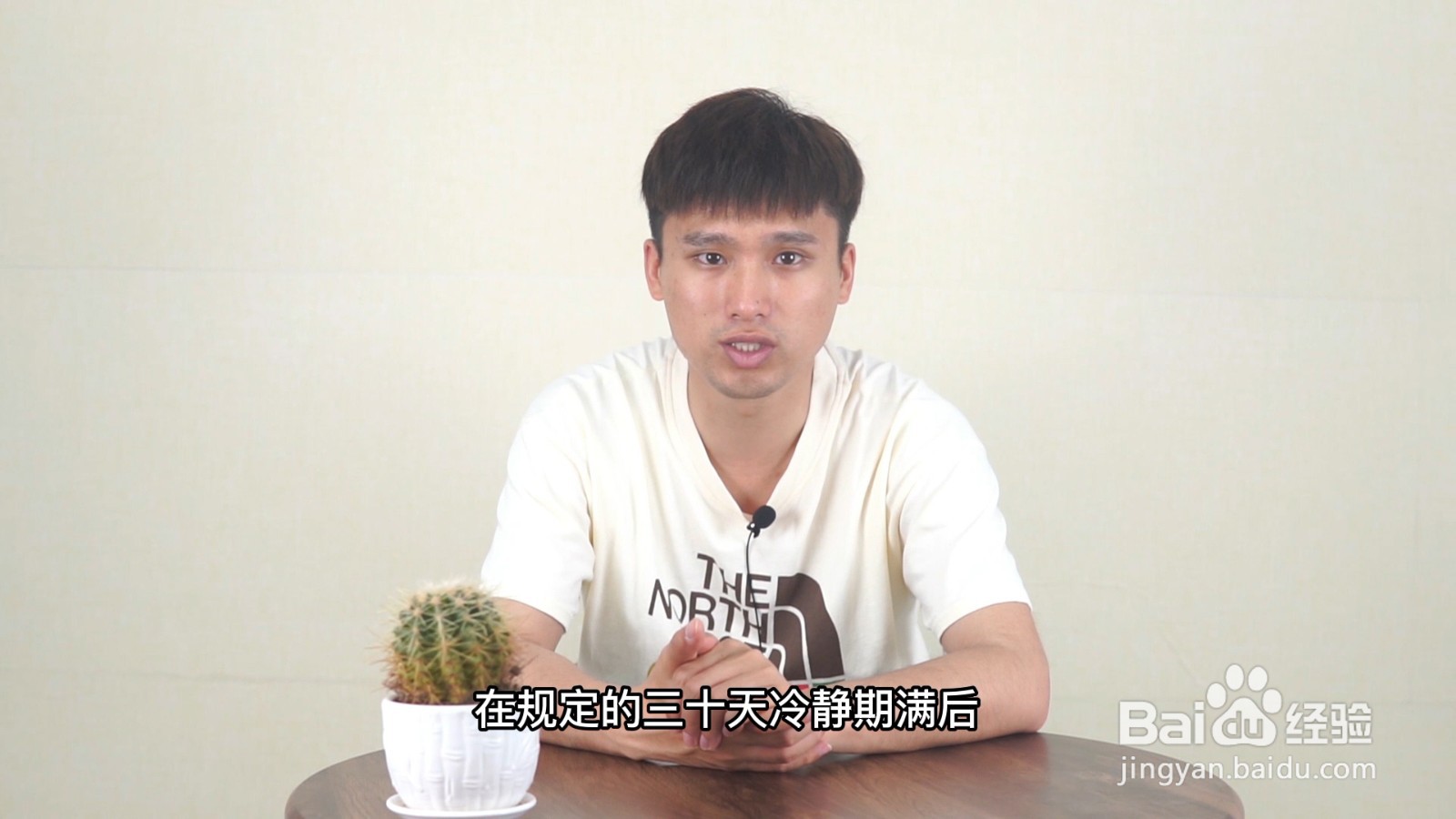 自愿离婚要带什么证件