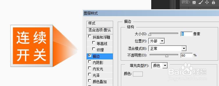PS实例：图片局部放大效果制作
