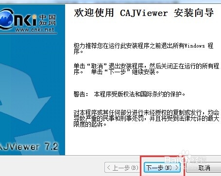 caa文件怎么打开