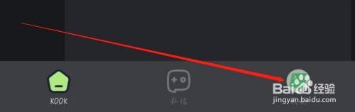 KOOK软件如何开启用户连接通知?