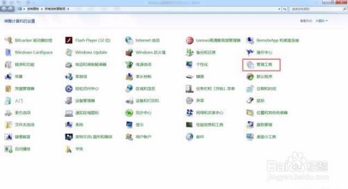 教你Windows系统自定义分区