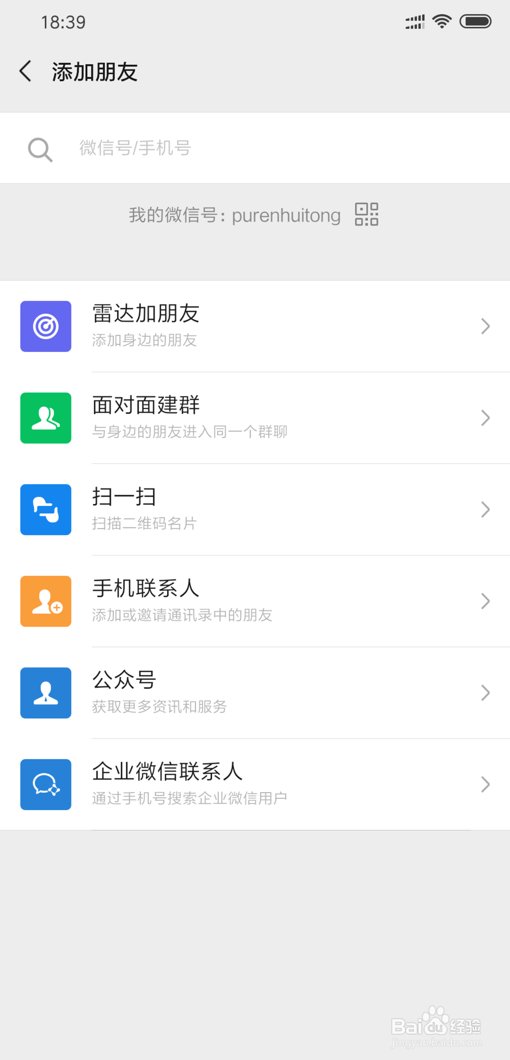 移动手机卡怎么绑定移动官方微信公众号