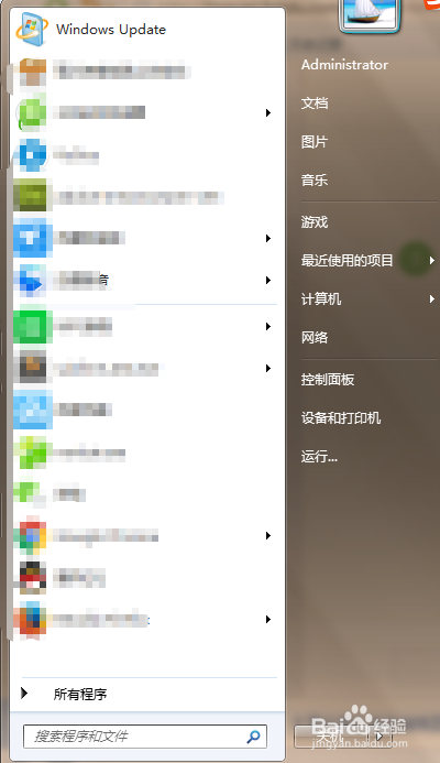 鼠标用不了时如何通过键盘来操作电脑呢