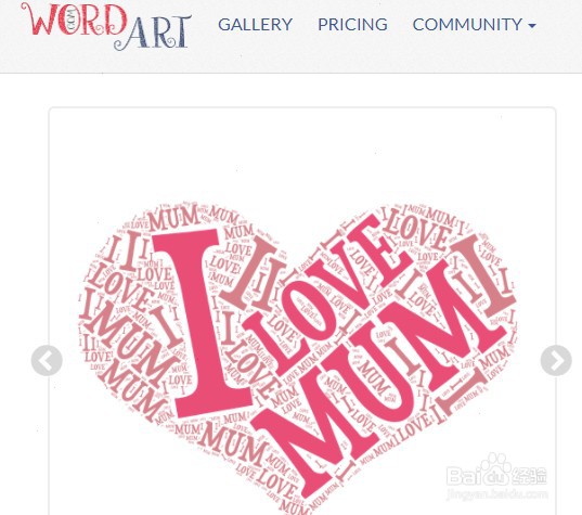 WordArt怎么导出图片