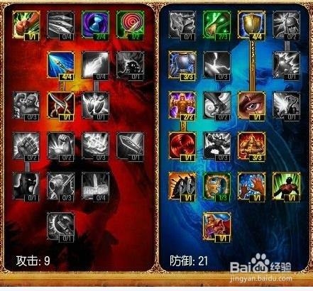 lolS4盖伦上单攻略——德玛西亚