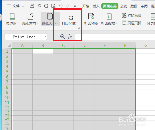 Excel怎么设置打印区域