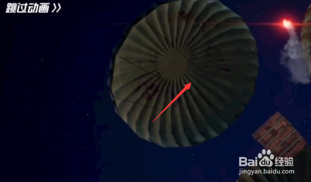 和平精英粉红回忆蝴蝶花灵3级背包怎么获得