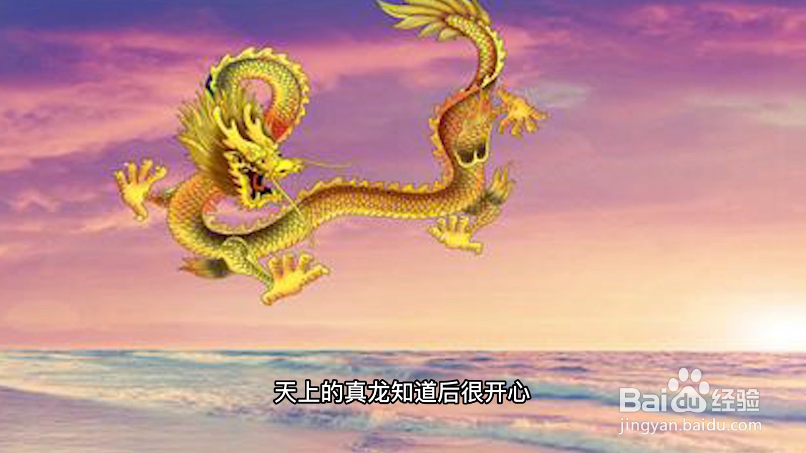 叶公好龙的故事和寓意
