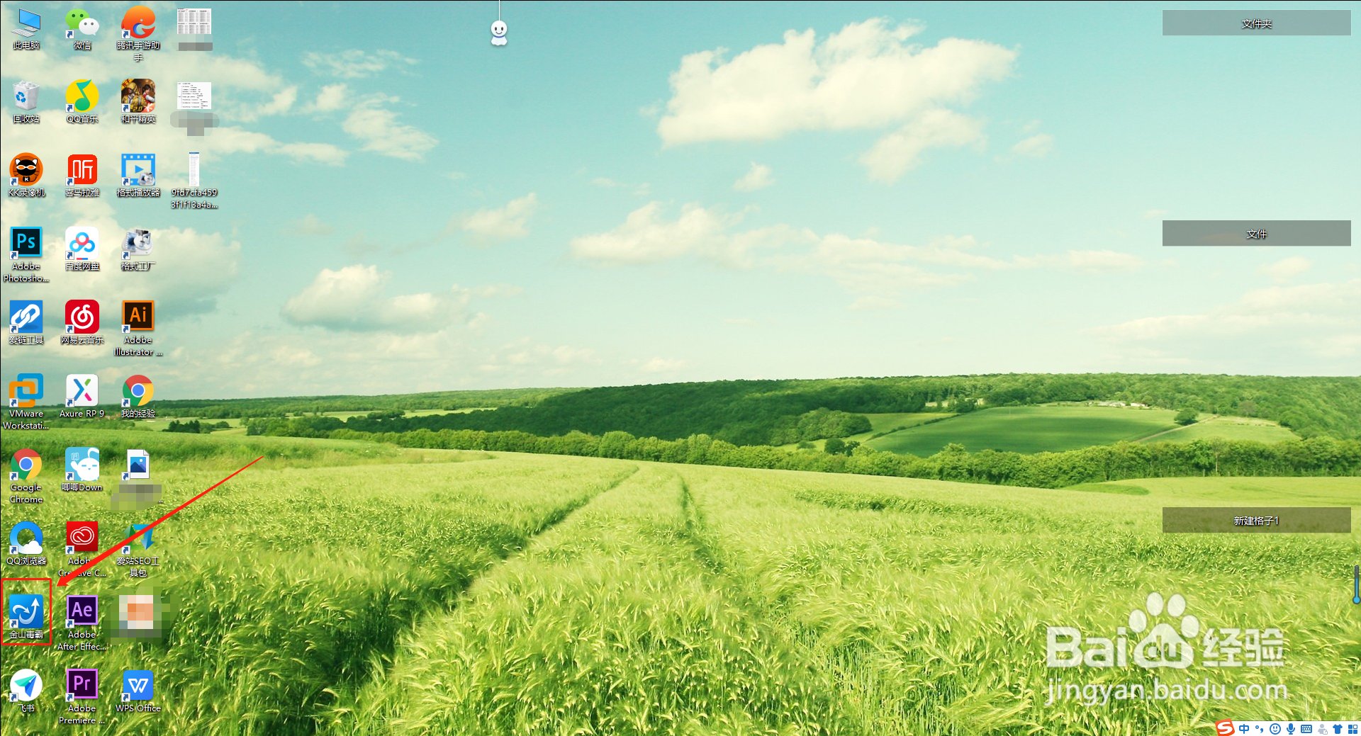 玩游戏卡顿怎么解决