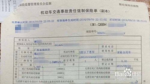 哪些车辆可以免检并如何申领检验标志