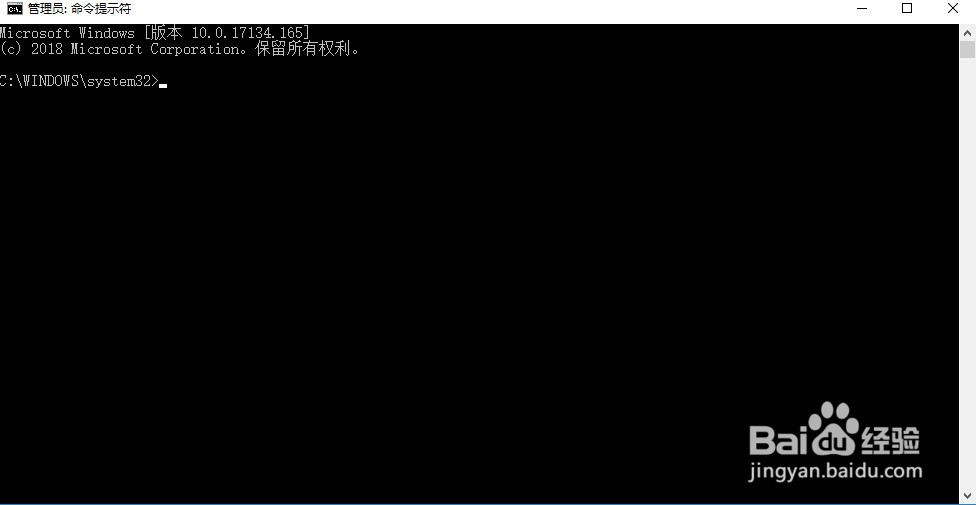 Windows10怎么删除阿里巴巴安全服务