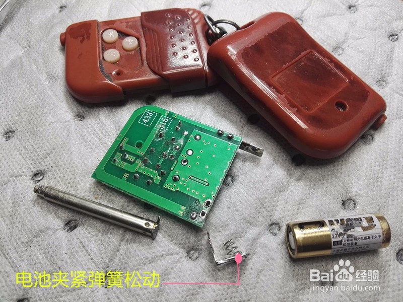 电动门遥控器的维修与更换