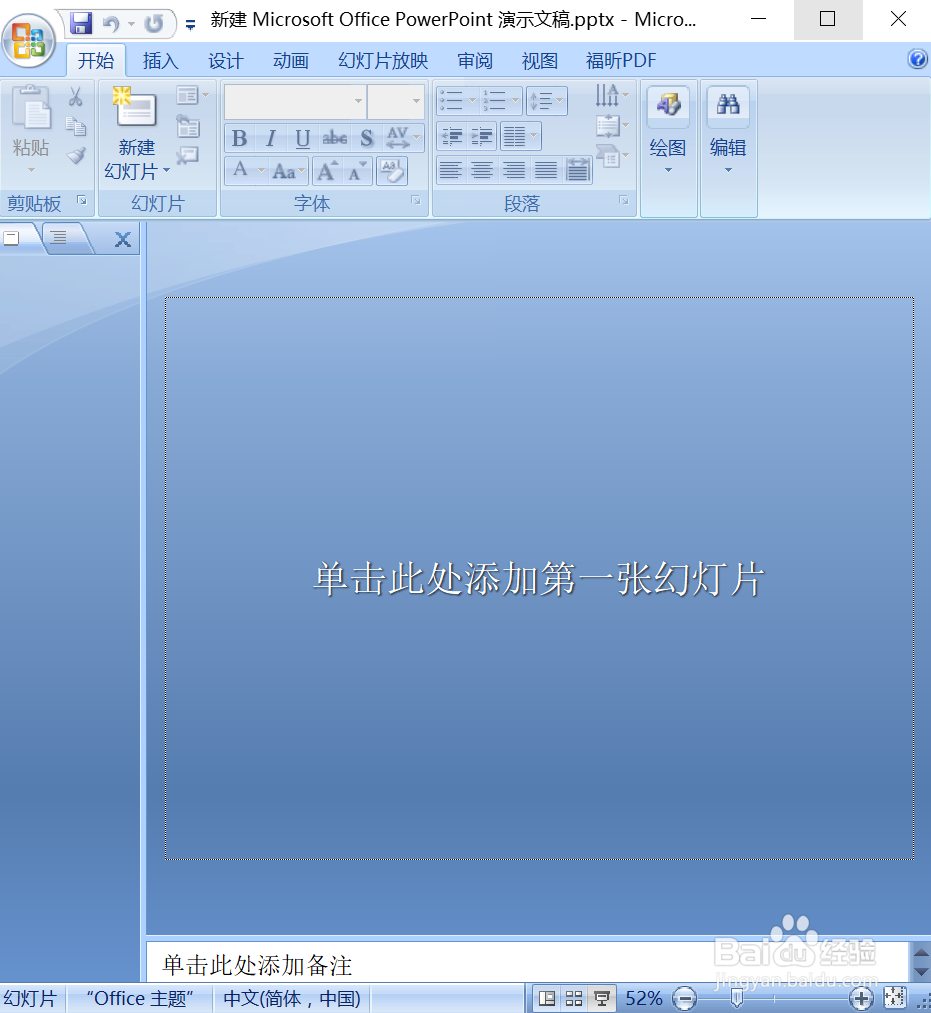 如何保存excel中的图片?