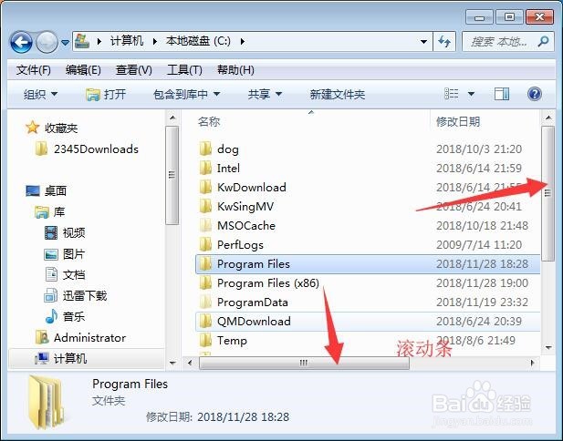 Window7系统窗口组成的各部分名称是什么
