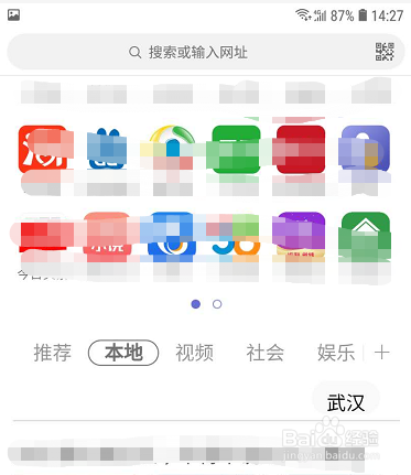朋友圈如何配表情包