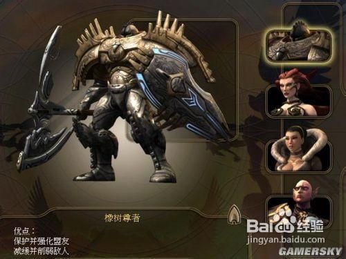 半神游戏全过程攻略之一