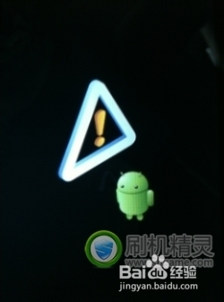 联想A68E 官方恢复教程