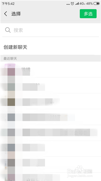 腾讯微视怎么分享视频给微信好友