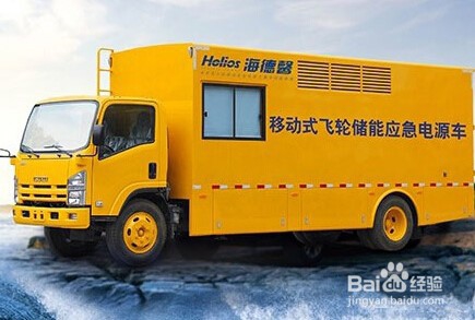 如何发展专用车