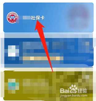 辞职了社保怎么办理转移手续