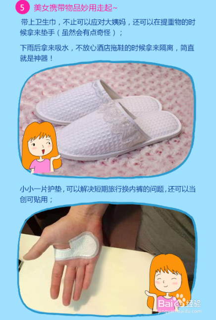 技术贴来袭！超强旅行达人奉上极臻之作~~~~