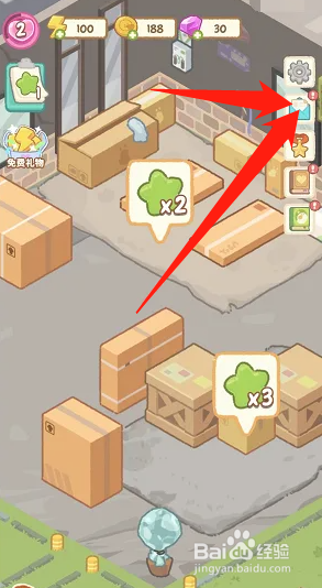 肥鹅健身房在哪里看私信消息