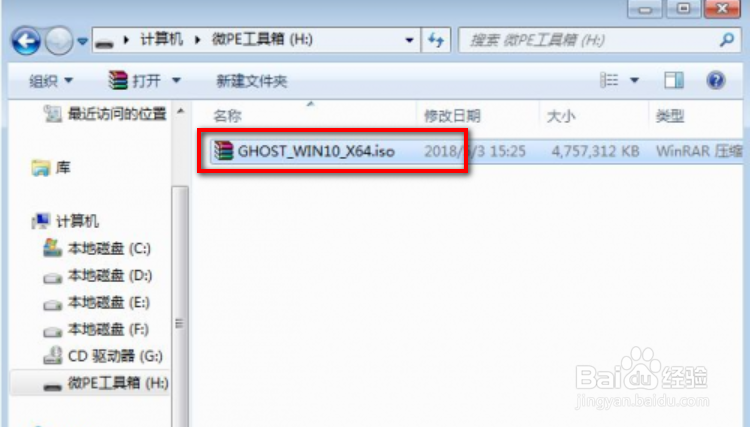 华为magic book笔记本怎么装windows