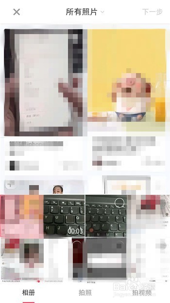 小红书怎么发布手机中的视频