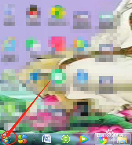 如何给电脑清理磁盘碎片