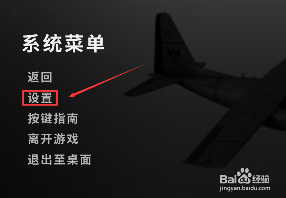 绝地求生低配画面设置教程