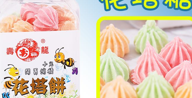 香港寿龙花塔糖可以驱虫吗