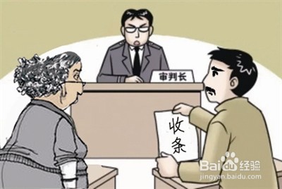 欠债人失踪讨债技巧