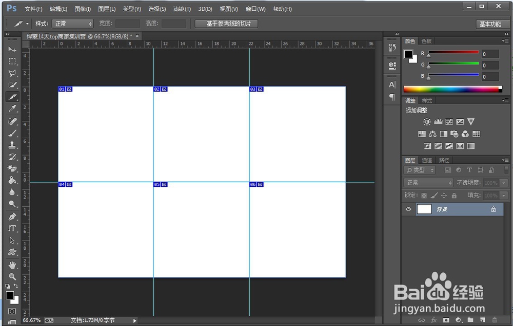 PS如何做关联营销之阿里阿里运营top商家