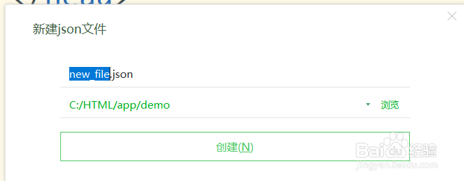 HTML文字阴影怎么添加