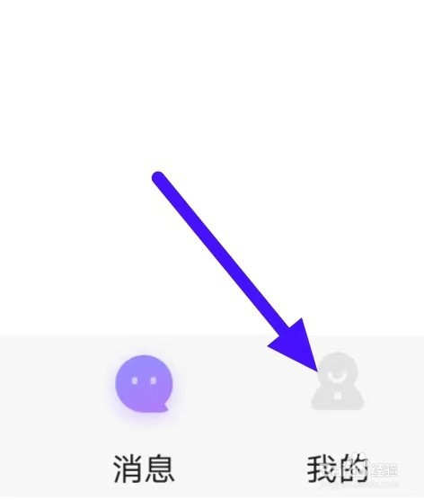 聊天漂流瓶如何修改隐私设置