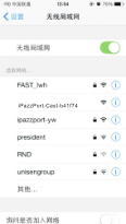 标题：iPazzPort同屏器NC-812-16PRO的使用方法