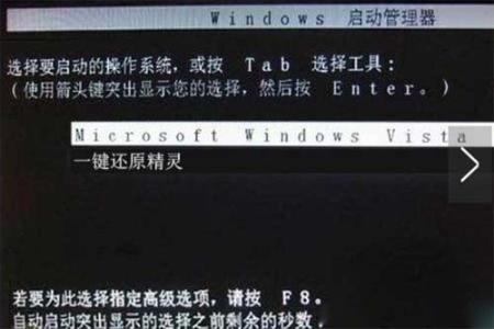 win8.1，系统无法启动，自动修复也无法启动