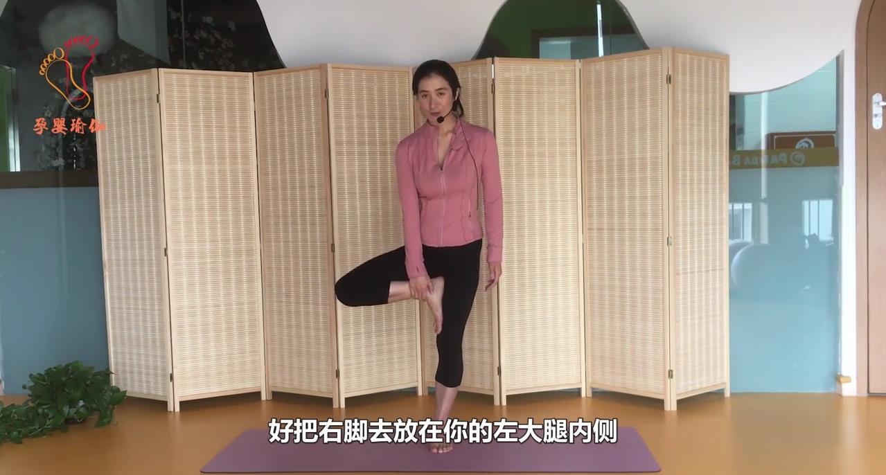 风吹树式瑜伽体式怎么做