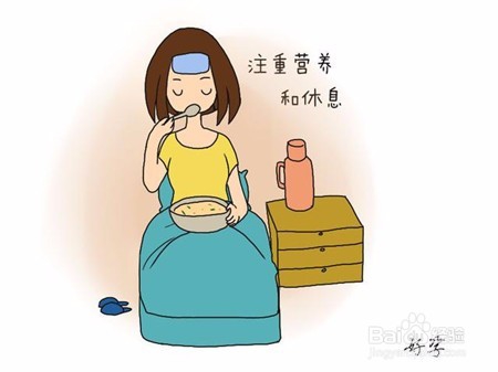 如何科学坐月子呢?