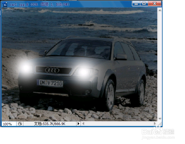 Ps制作夜车头灯光。