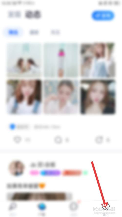 来来怎么进行声卡模式设置