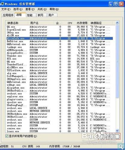 怎么让迅雷下载速度变快
