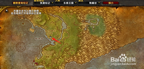 魔兽世界怀旧服荆棘谷的飞行鸟点在哪里?