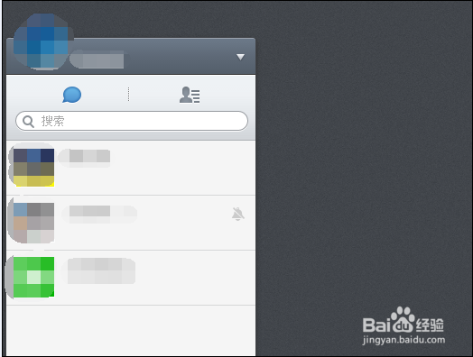 电脑上怎么使用微信？微信怎么在电脑上登陆？