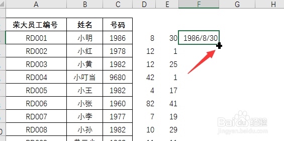 Excel身份证号码批量提取并计算年龄及出生年月