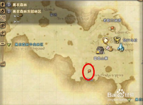 ff14黑衣青年任务攻略