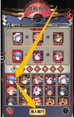 式神呪缚怎么提升亲密度