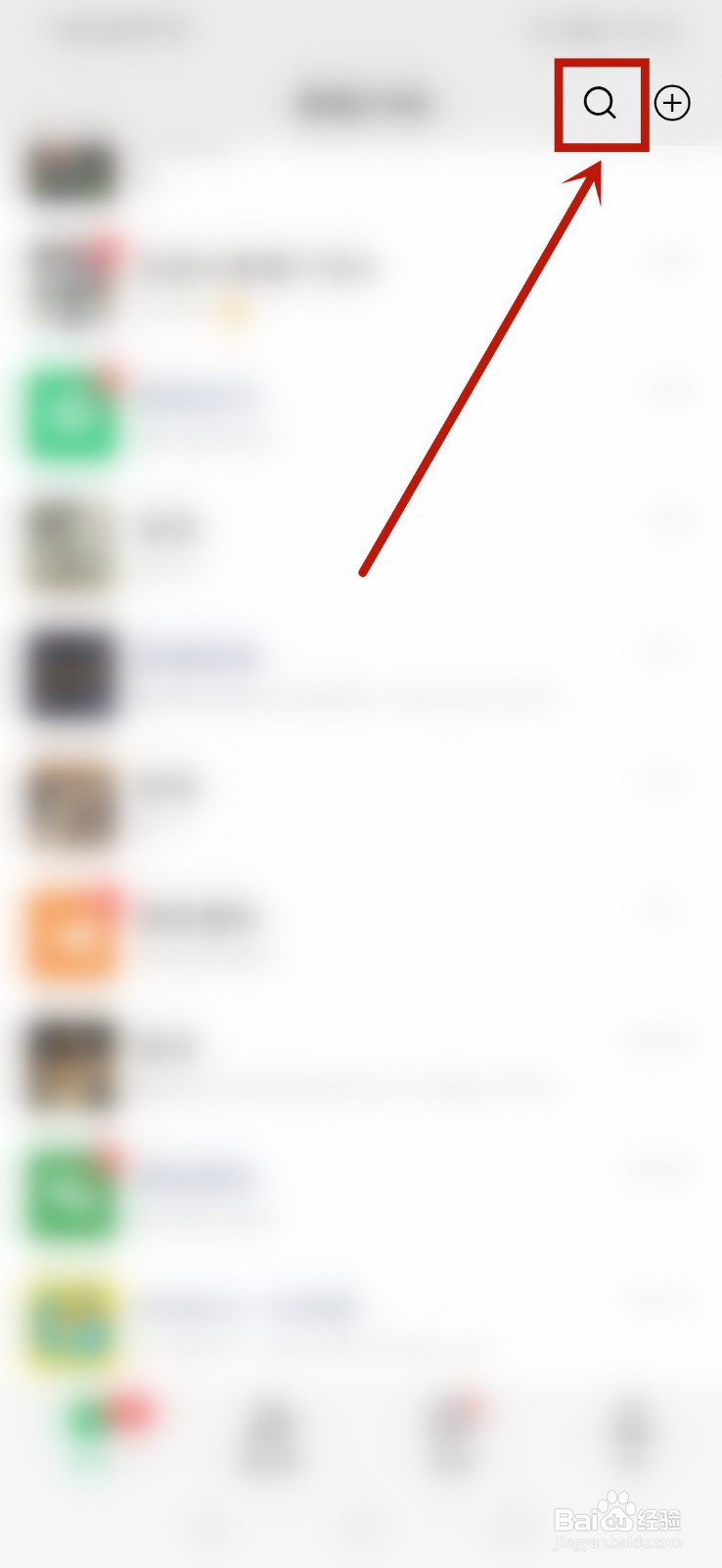 和平精英吃鸡攻略