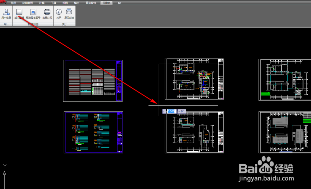 CAD批量打印(出图)