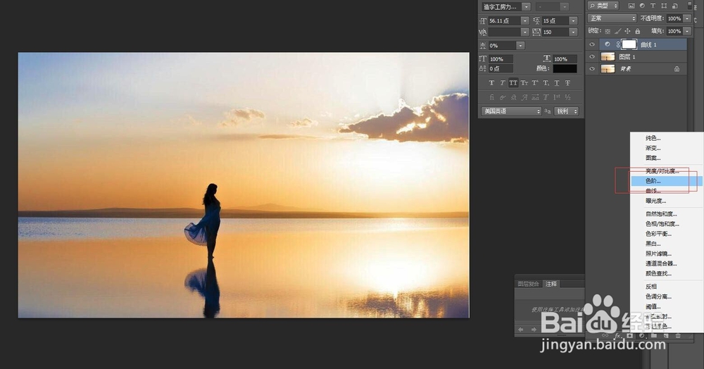 如何在PS中，处理图像，让照片更加有气氛？